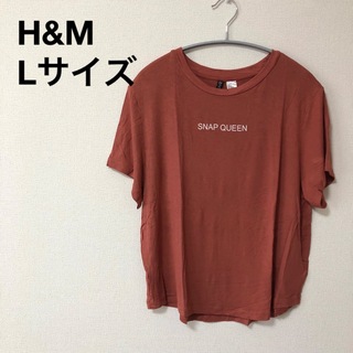 エイチアンドエム(H&M)のH&M エイチアンドエム　ピンク　オレンジ　Tシャツ　レディース　半袖　L 美品(Tシャツ(半袖/袖なし))