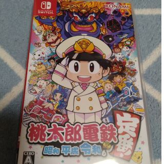 桃太郎電鉄 ～昭和 平成 令和も定番！～ Switch(家庭用ゲームソフト)