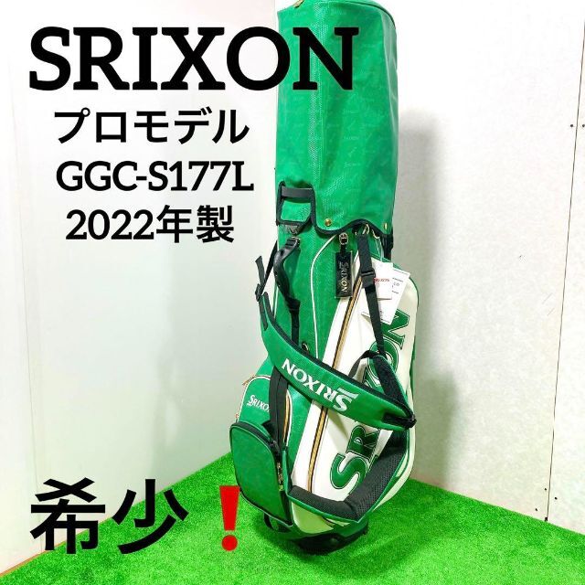 デウス エクスマキナ 本日限定値下げ 2022年限定品 スリクソン GGC