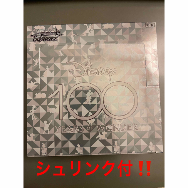 Disney - ヴァイス シュヴァルツ ブースターパック Disney100の通販 by