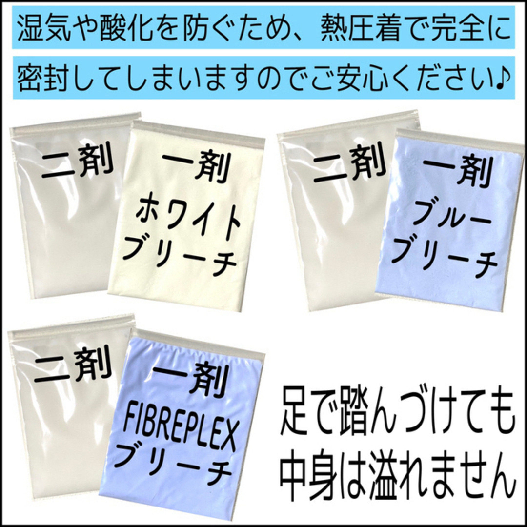 アレスカラー【ブルーブリーチ&ホワイトオキシ】　５セット（ロング用) コスメ/美容のヘアケア/スタイリング(カラーリング剤)の商品写真