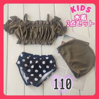 水着 女の子 110 オフショル 水玉 ドット ビキニ 水遊び プール 海 X(水着)