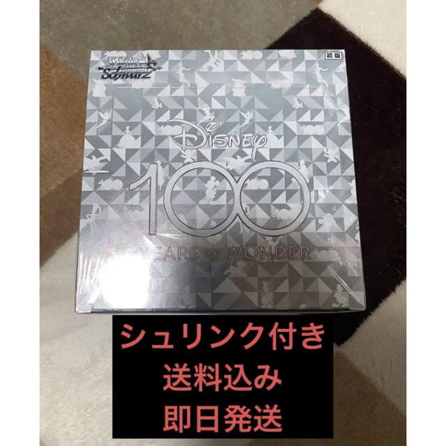 超特価sale開催】 ヴァイスシュヴァルツ ヴァイス ディズニー100 3 BOX