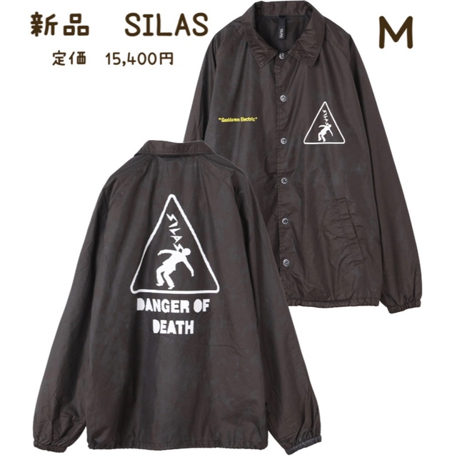 新品　SILAS サイラス　コーチジャケット　ナイロンジャケット　Ｍ