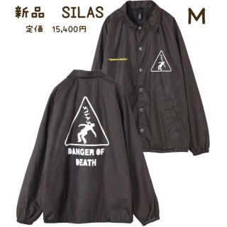 サイラス(SILAS)の新品　SILAS サイラス　コーチジャケット　ナイロンジャケット　Ｍ(ナイロンジャケット)