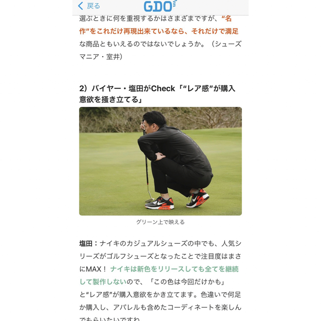 ナイキ エアマックス90 GOLF 26㎝ ゴルフ シューズ 【新品未使用】