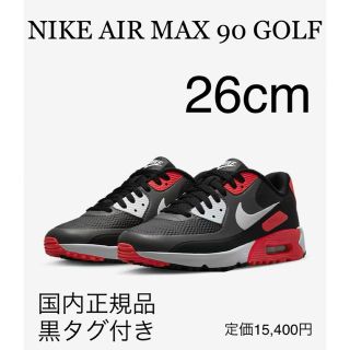 NIKE - ナイキ エアマックス90 GOLF 26㎝ ゴルフ シューズ 【新品未 ...