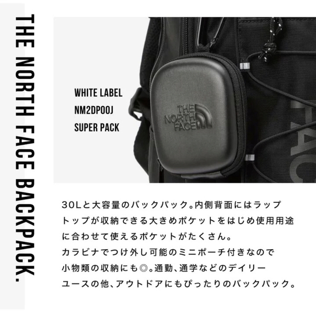 THE NORTH FACE(ザノースフェイス)の今季新作☆ノースフェイス　super pack  バックパック　big shot メンズのバッグ(バッグパック/リュック)の商品写真