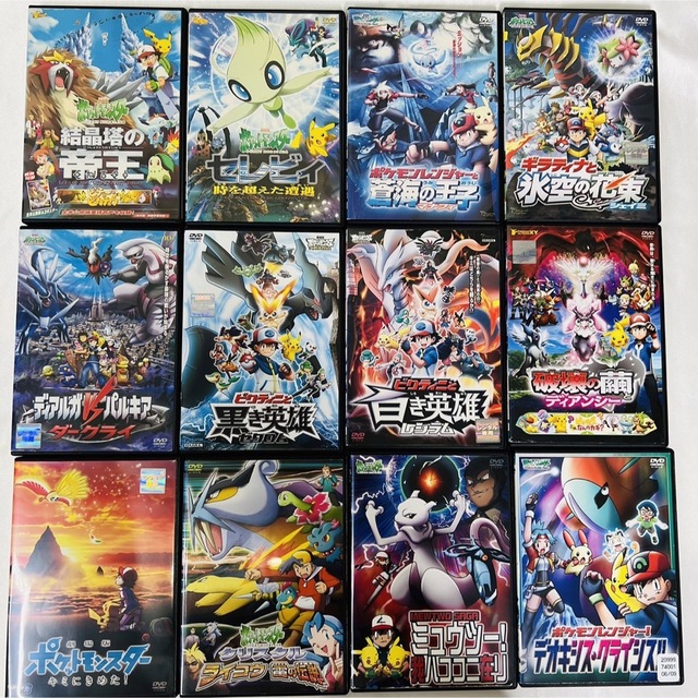 劇場版 ポケットモンスター DVD  12本セット