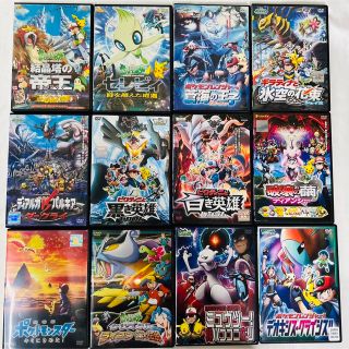 劇場版 ポケットモンスター DVD  12本セット