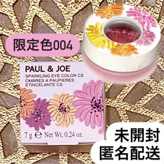 ポールアンドジョー 韓国の通販 100点以上 | PAUL & JOEを買うならラクマ