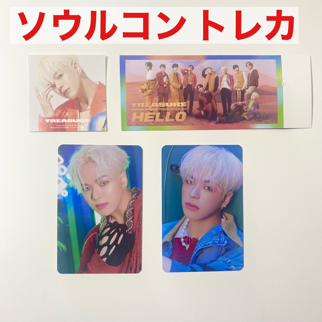 TREASURE - TREASURE ジェヒョク ソウルコン トレカ MD 会場限定