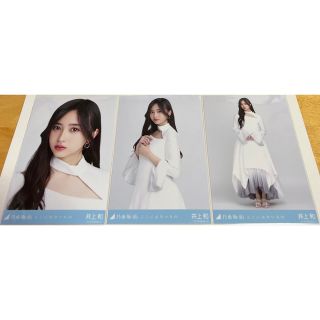 ノギザカフォーティーシックス(乃木坂46)の【3】乃木坂46 井上和 生写真 ここにはないもの コンプ(アイドルグッズ)