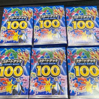 ポケモン(ポケモン)の[新品未開封]ポケモンカード　スタートデッキ100 6個(Box/デッキ/パック)