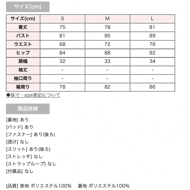 JEWELS(ジュエルズ)のNEWカラー＊ライラックツイード/ウエストフリンジミディドレスS レディースのワンピース(ひざ丈ワンピース)の商品写真