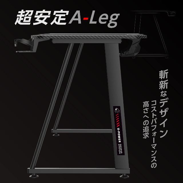 【色: 140cm black】U-POWER ゲーミングデスク [日本メーカー 1