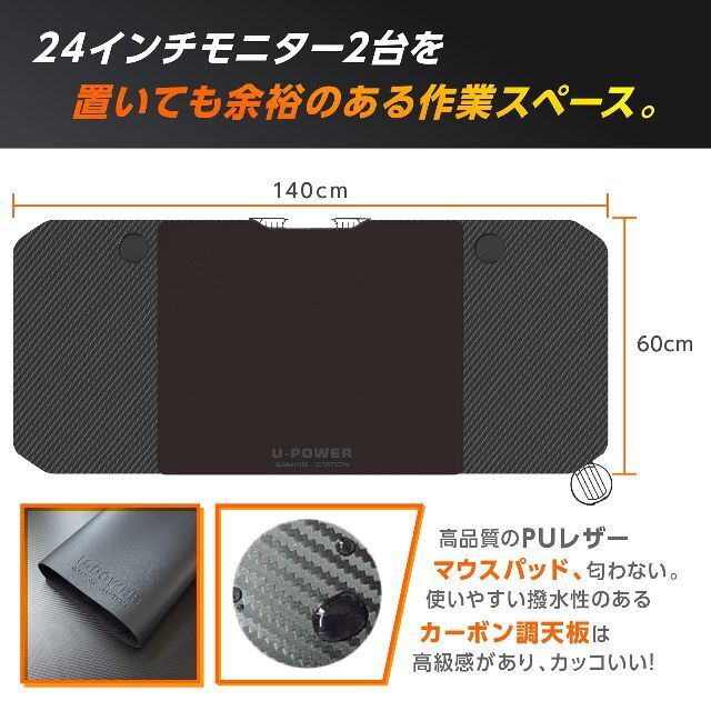 【色: 140cm black】U-POWER ゲーミングデスク [日本メーカー 2