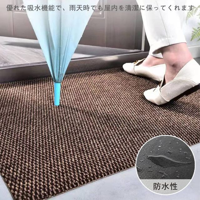 【色: ブラウン】玄関マット キッチンマット屋外 室内 滑り止め 業務用 無地 4