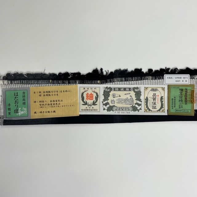 結城紬 美品 逸品 身丈156cm 裄丈62.5cm 正絹 【中古】 国内外の人気 ...
