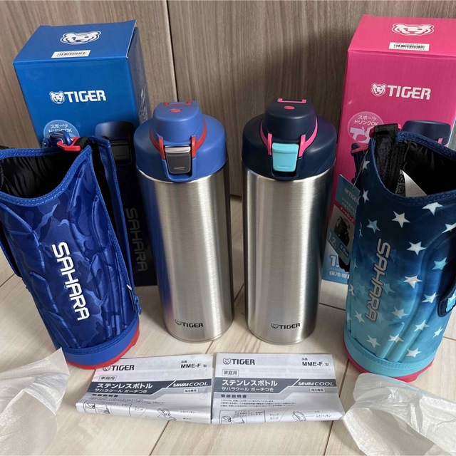 TIGER(タイガー)の新品　タイガー 水筒 1.2リットル サハラ ステンレスボトル  2セット キッズ/ベビー/マタニティの授乳/お食事用品(水筒)の商品写真