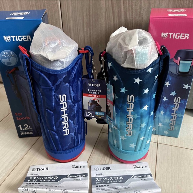 TIGER - 新品 タイガー 水筒 1.2リットル サハラ ステンレス TIGER - 新品 タイガー 水筒 1.2リットル サハラ ステンレス