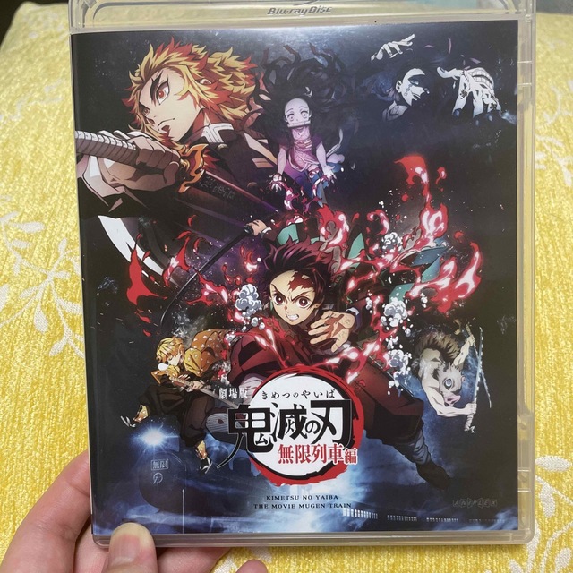 鬼滅の刃(キメツノヤイバ)の劇場版「鬼滅の刃」無限列車編 Blu-ray エンタメ/ホビーのDVD/ブルーレイ(アニメ)の商品写真