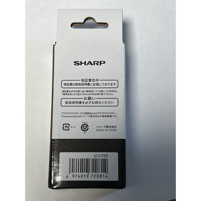 SHARP シャープ IZ-C75C 交換用プラズマクラスターイオン発生ユニット