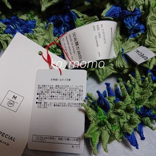MAISON SPECIAL/メゾンスペシャル オリエンタルフラワー絞りトップス-