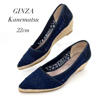 GINZA Kanematsu - ✨極美品✨ 銀座かねまつ 22cm パンプス レース