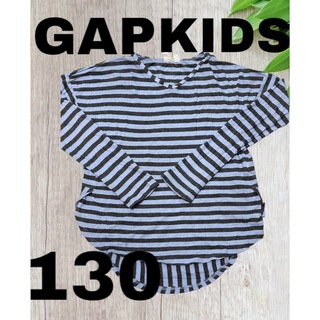 ギャップキッズ(GAP Kids)のボーダーアシンメトリーTシャツ★GAPKIDS☆ギャップキッズ(Tシャツ/カットソー)