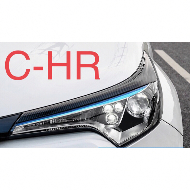 CHR CH-R C-HR 前期ヘッドライトガー二ッシェ【B15】 自動車/バイクの自動車(車外アクセサリ)の商品写真