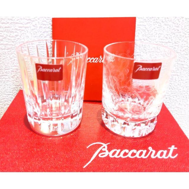 ★極美品★ バカラ ハーモニー&パルメ ペア タンブラー ショット グラス | フリマアプリ ラクマ