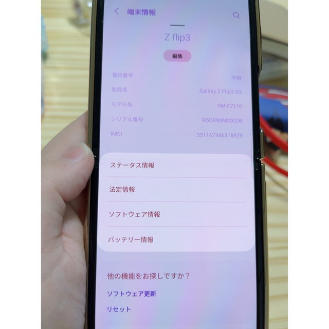 GALAXY Z flip3 スマホ/家電/カメラのスマートフォン/携帯電話(スマートフォン本体)の商品写真