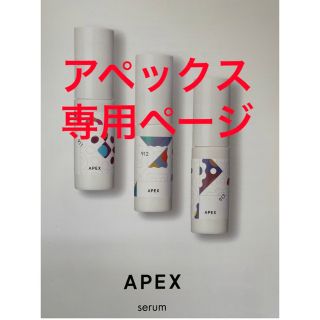 POLA - POLA ホワイトショット スキンプロテクターDX 1本、AP