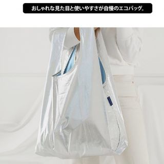 バグゥ(BAGGU)のBAGGU バグゥ エコバッグ  S.Mセット　シルバー　エコバッグ(エコバッグ)