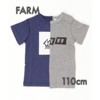 シシュノン(SiShuNon)の新品タグ付き FARM 夏物 キッズ半袖Tシャツ 切替 110cm(Tシャツ/カットソー)