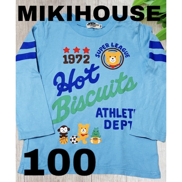 HOT BISCUITS(ホットビスケッツ)のホットビスケッツTシャツ★MIKIHOUSE☆ミキハウス キッズ/ベビー/マタニティのキッズ服男の子用(90cm~)(Tシャツ/カットソー)の商品写真