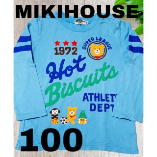 ホットビスケッツ(HOT BISCUITS)のホットビスケッツTシャツ★MIKIHOUSE☆ミキハウス(Tシャツ/カットソー)