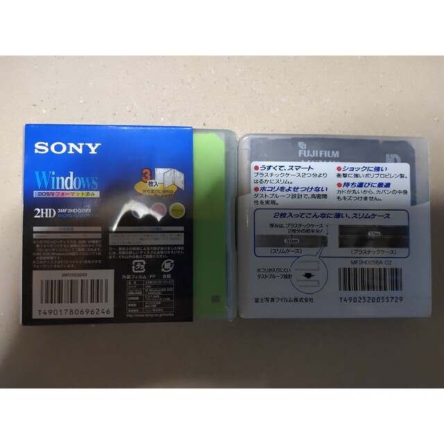 SONY(ソニー)の未使用未開封新品3.5インチフロッピーディスク2HD5枚セット エンタメ/ホビーのエンタメ その他(その他)の商品写真