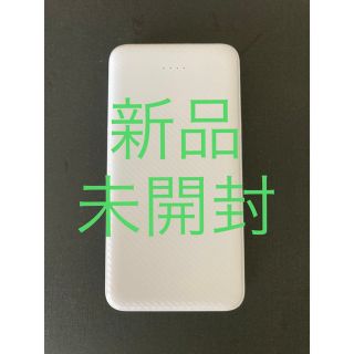 未開封　モバイルバッテリー　12600mAh FIPRIN6803 大容量(バッテリー/充電器)