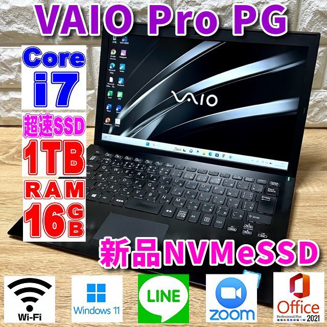 2018！超ハイスペック！VAIO Pro 新品SSD1TB！RAM16GB！