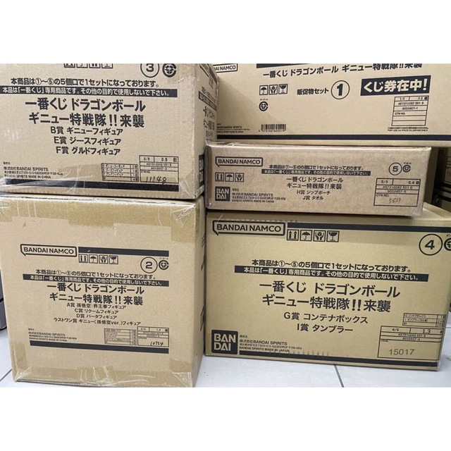 一番くじドラゴンボールギニュー特戦隊!!来襲 1ロット販促物+未開封