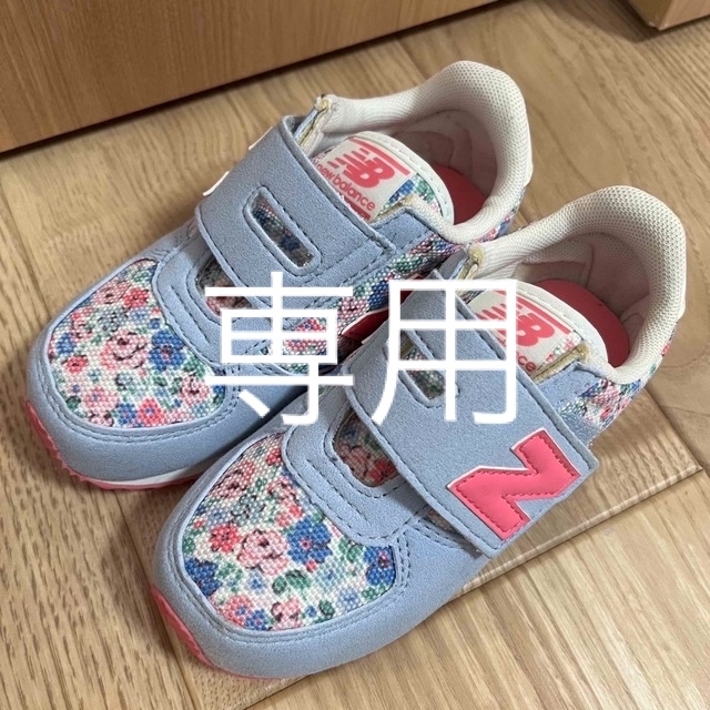 New Balance(ニューバランス)の『だるまさん様専用』 キッズ/ベビー/マタニティのキッズ靴/シューズ(15cm~)(スニーカー)の商品写真