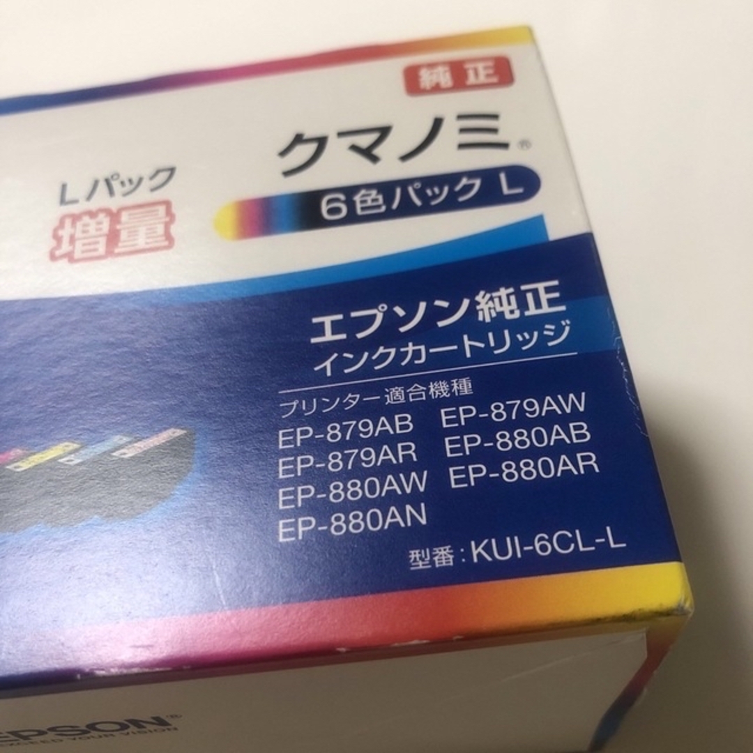 エプソン インクカートリッジ クマノミ6色パック 増量タイプ KUI-6CL-L PC周辺機器