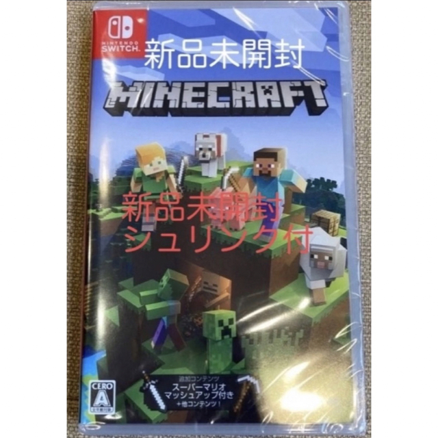 新品未開封 マインクラフト スイッチ Switch Minecraft エンタメ/ホビーのゲームソフト/ゲーム機本体(家庭用ゲームソフト)の商品写真