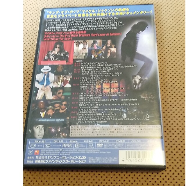 ビデオ・グレイテスト・ヒッツ～ヒストリー DVD エンタメ/ホビーのDVD/ブルーレイ(舞台/ミュージカル)の商品写真