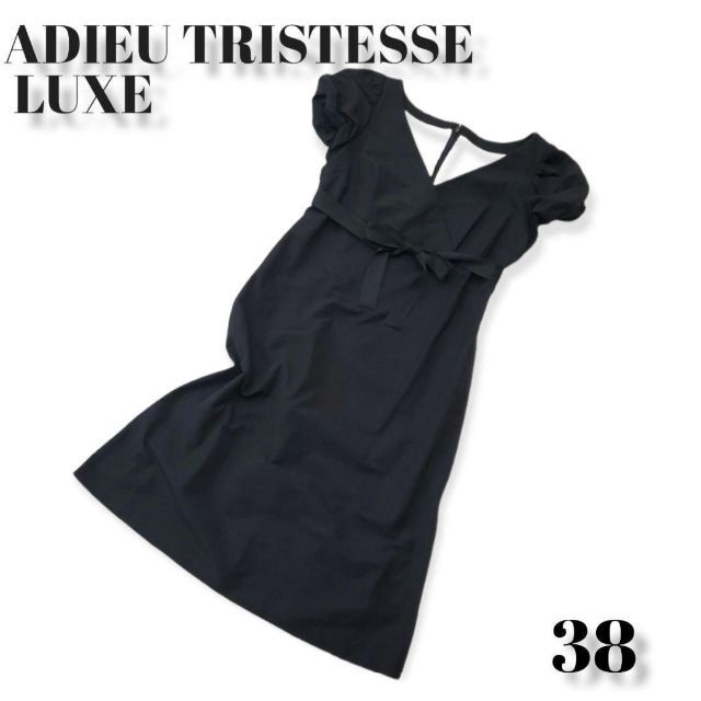 ADIEU TRISTESSE LUXEリボンワンピース ドレス 黒 38の通販 by ゆづき