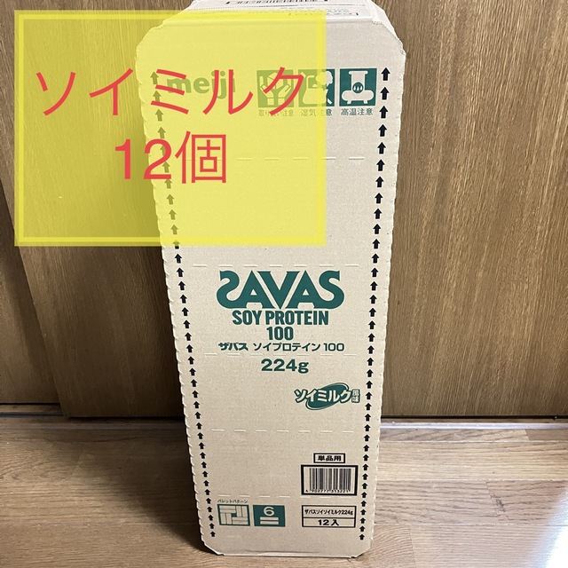 明治 ザバス ソイプロテイン100 ソイミルク風味 224g 12個