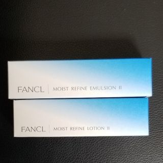 ファンケル(FANCL)のFANCL　モイストリファイン化粧液ll+乳液llしっとり【新品・未開封】(化粧水/ローション)