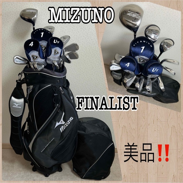 【初心者オススメ】MIZUNO ミズノ セット ゴルフバッグセット